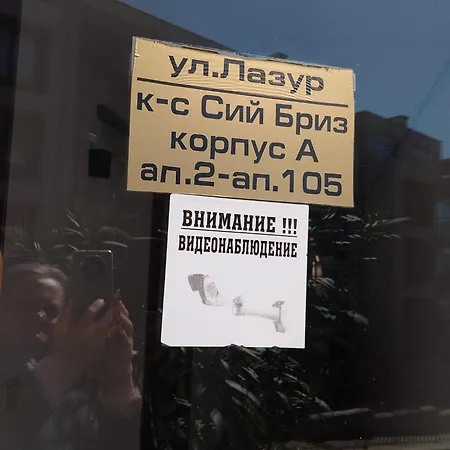 In Sea Breeze Complex Apartment